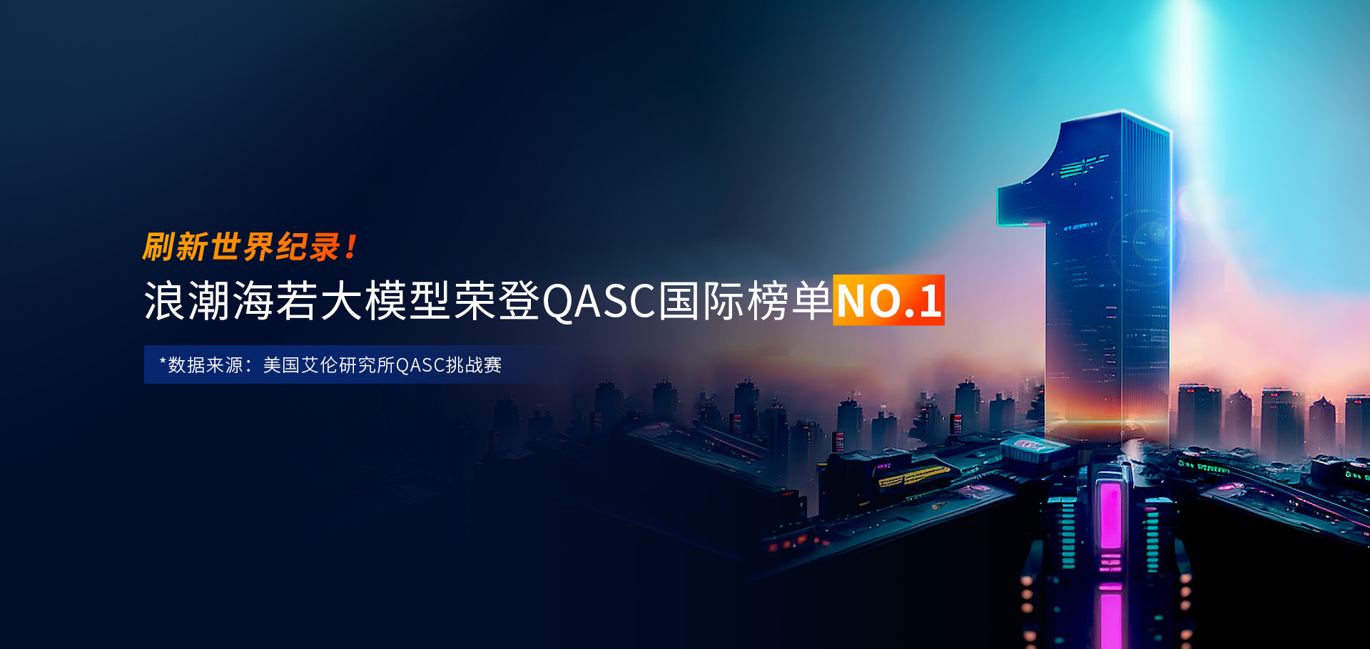 利来w66(中国区)_来利国际旗舰